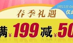 大爆料最新商品,颠覆想象，引领潮流的全新力作！